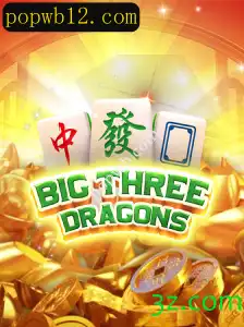 Explorando o Universo de BigThreeDragons