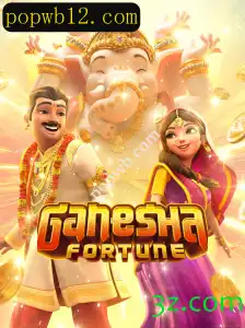 GaneshaFortune: Um Mergulho na Cultura e Entretenimento Digital