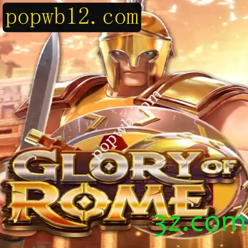 GloryofRome: Um Mergulho na História Antiga com Estratégia e Habilidade