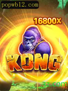 Explorando o Mundo de Kong