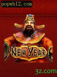 Explorando o Fascinante Mundo de NewYear: O Jogo que Conquista Fãs em popwb.com
