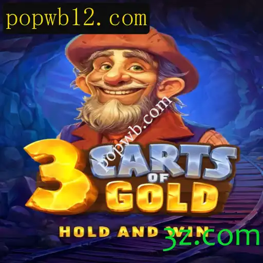 Desvendando o Jogo 3cartsOfGold: Uma Experiência Interativa de Tesouro e Estratégia