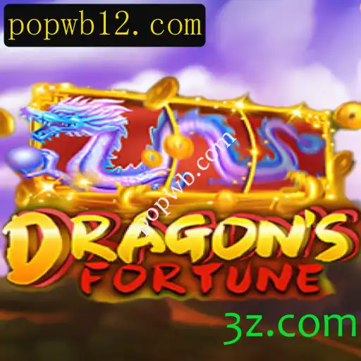 Explorando DragonFortune: Aventure-se no mundo mágico de popwb.com