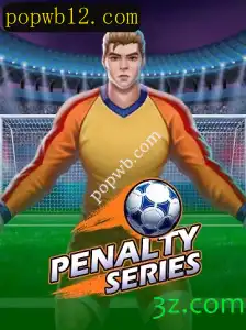 Introdução Completa ao Jogo PenaltySeries e Suas Regras