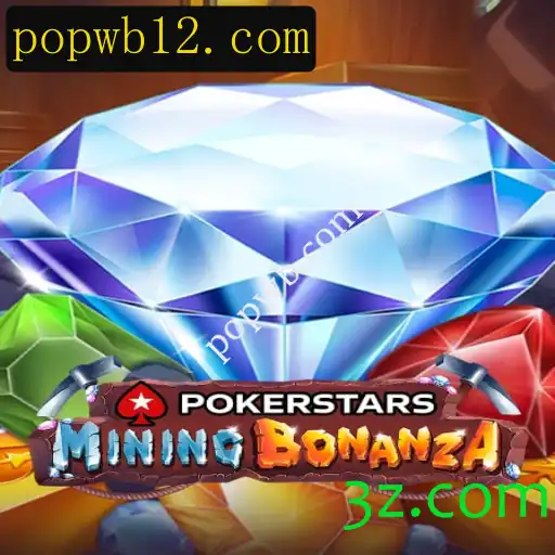 Explorando Pokerstars: Uma Jornada pelo Mundo do Poker Online