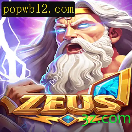 Introdução ao Jogo Zeus: Regras e Estratégias